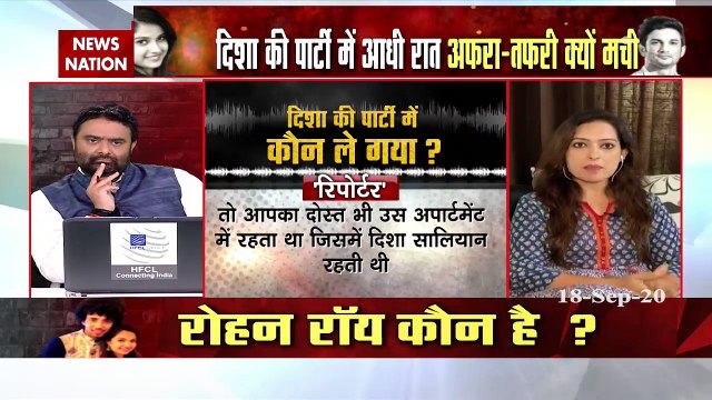 Disha Salian Death: दिशा सालियान केस में News Nation का सबसे बड़ा खुलासा