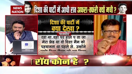 Disha Salian Death: सुशांत के पड़ोसियों का दावा, दिशा और सुशांत दोनों की हुई हत्या