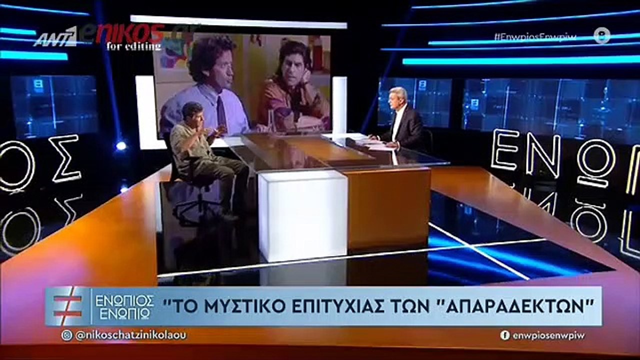 Γιάννης Μπέζος στο Ενώπιος Ενωπίω: Τι είπε για...