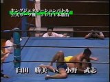 格闘探偵団バトラーツ (BATTLARTS)  -  08-1996 and 09-1996 (Champ Forum) Part 2