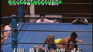 格闘探偵団バトラーツ (BATTLARTS)  -  08-1996 and 09-1996 (Champ Forum) Part 2