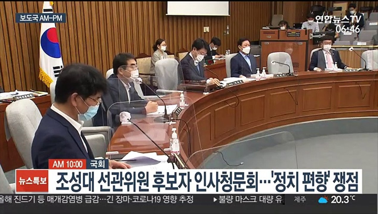[AM-PM] 여야, '통신비 2만원' 줄다리기…4차추경 처리 시도 外