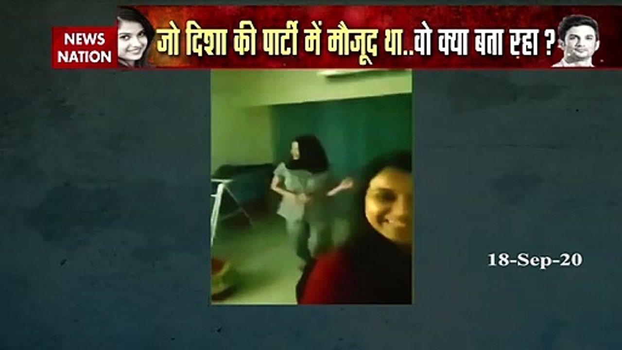 Exclusive Disha party video