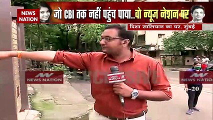 Eye witness friend missing since party that night