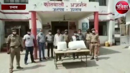 21.5 किलो गांजा के साथ दो अभियुक्त गिरफ्तार
