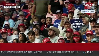 美 하원 "코로나19 이유로 아시아인 차별 안 돼"