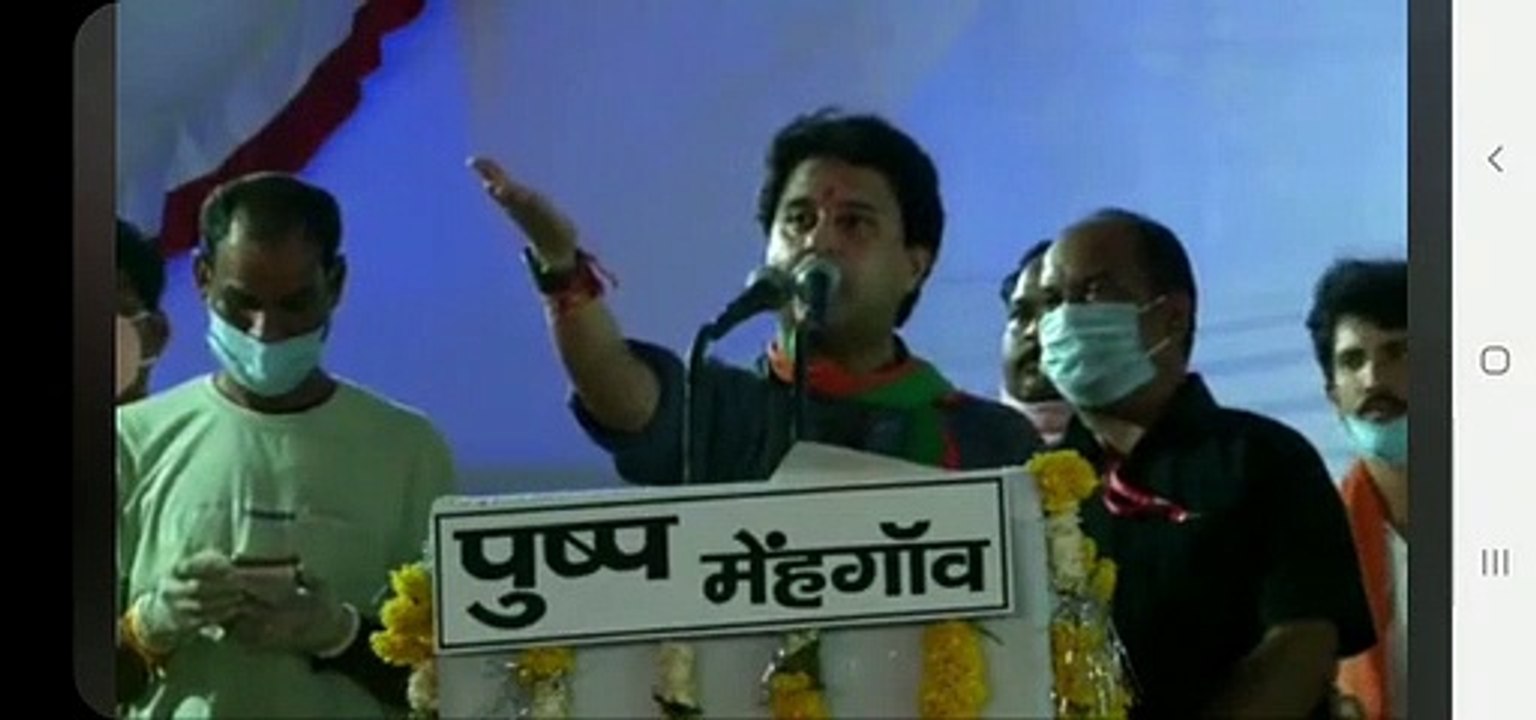 चंबल इलाके के मेहगांव में जमकर बरसे कांग्रेस पर राज्यसभा सांसद ज्योतिरादित्य सिंधिया