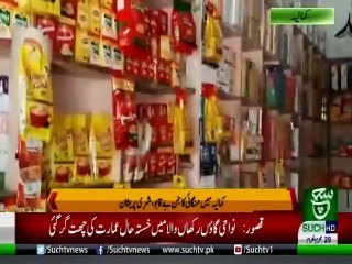 Regional Bulletin 05pm 18 September 2020