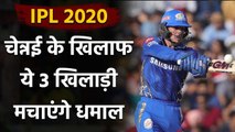 IPL 2020, MI vs CSK : Quinton De Kock, Bumrah, 3 Mumbai Players to watch out for | Oneindia Sports