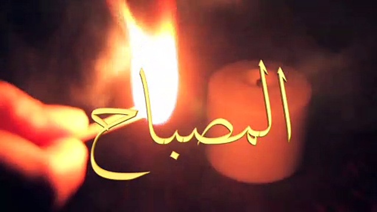 المصباح - قصص الأنبياء بالعامية السودانية