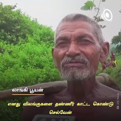 Bihar's Laungi Bhuiyan Worked Hard For 30 Years To Dig A 3 Km Long Canal