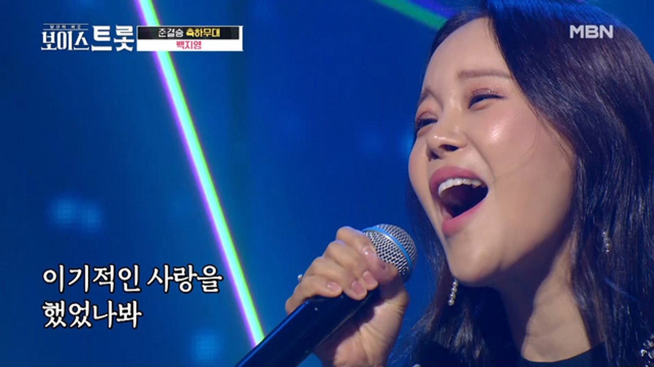 최초 공개 백지영 신곡 '거짓말이라도 해서 널 보고 싶어'♩