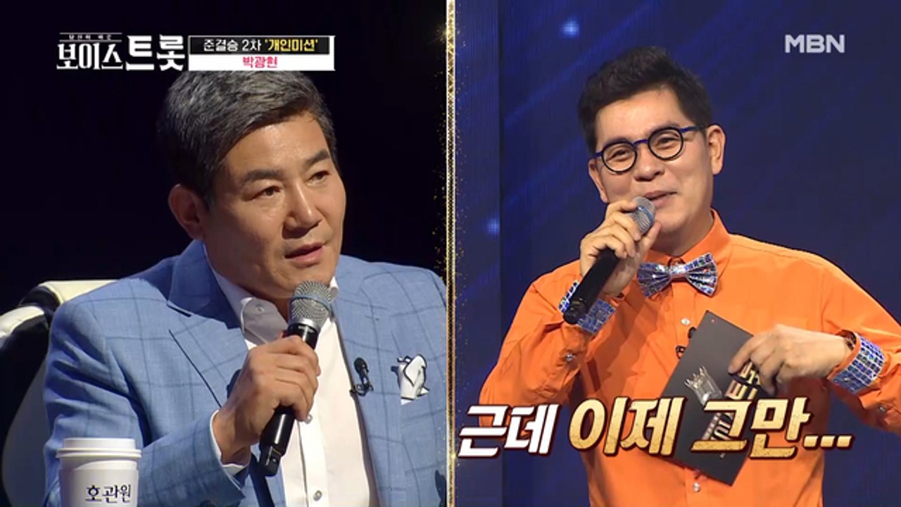 ※의욕 충만 진성 vs 애원하는 용만※ 박광현 심사평에서 벌어진 일?!
