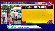 In last 24 hours, 1410 tested positive for coronavirus in Gujarat, 1293 recovered | Tv9GujaratiNews