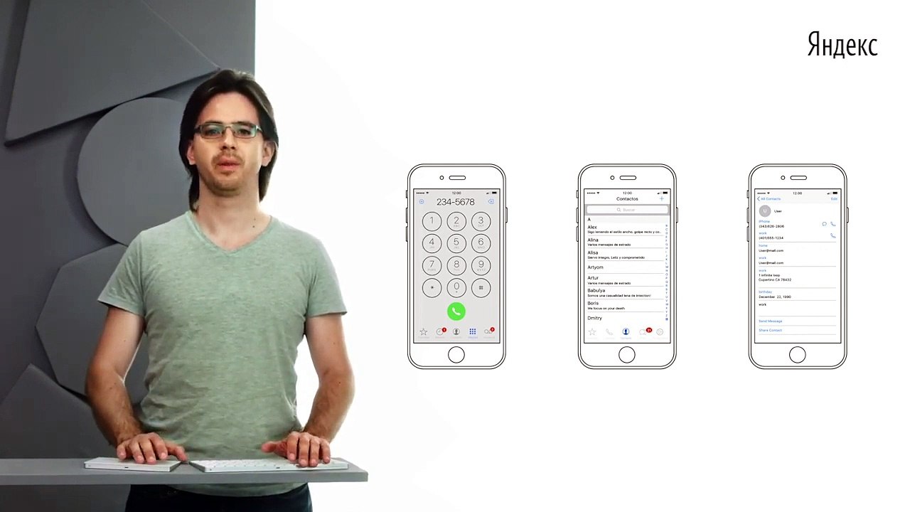 035 - iOS. Что такое UIViewController