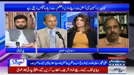 Nawaz Sharif will participate in Opposition's APC, confirms Musadik Malik