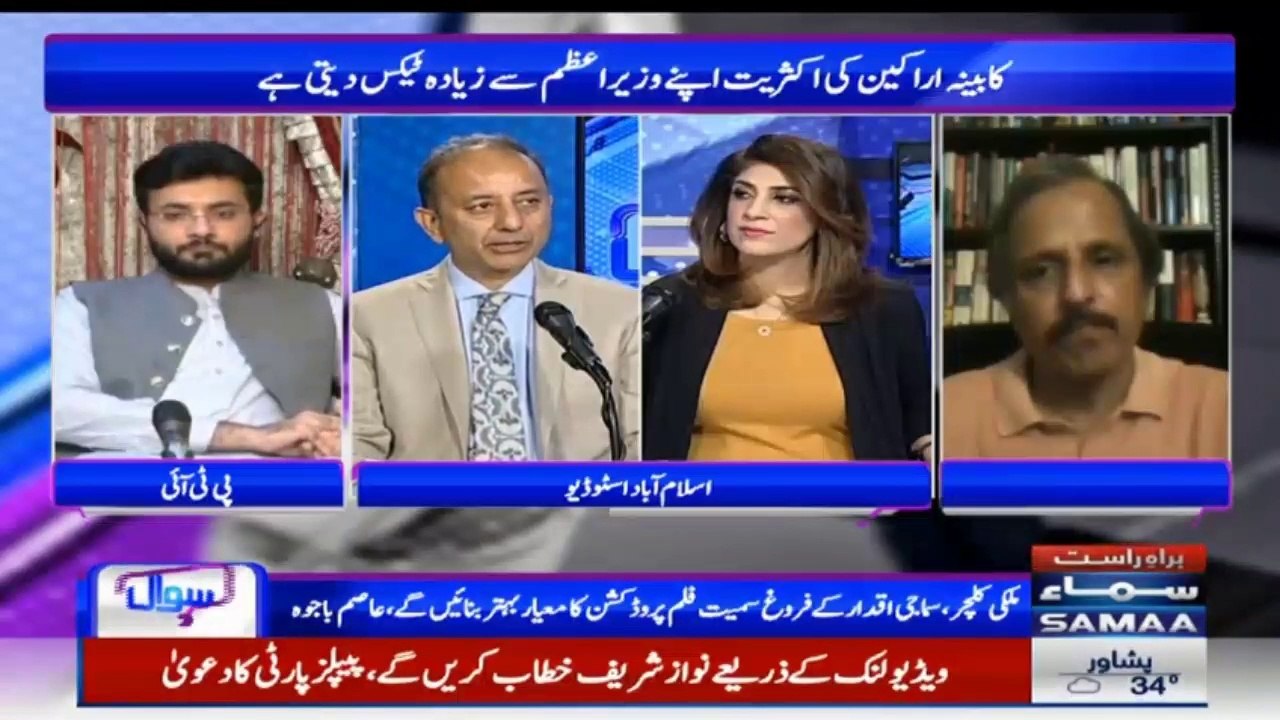 Nawaz Sharif will participate in Opposition's APC, confirms Musadik Malik