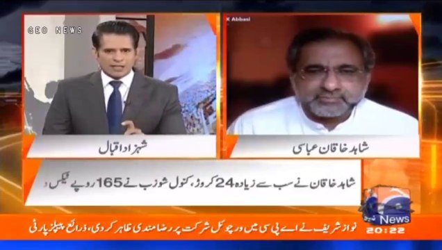 شاہد خاقان عباسی نے سال 2018 میں 24 کروڑ ٹیکس کیوں دیا، سنیے ان کی زبانی