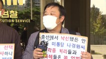 검찰 '나경원 자녀·사학비리 의혹' 7차 고발인 조사 / YTN