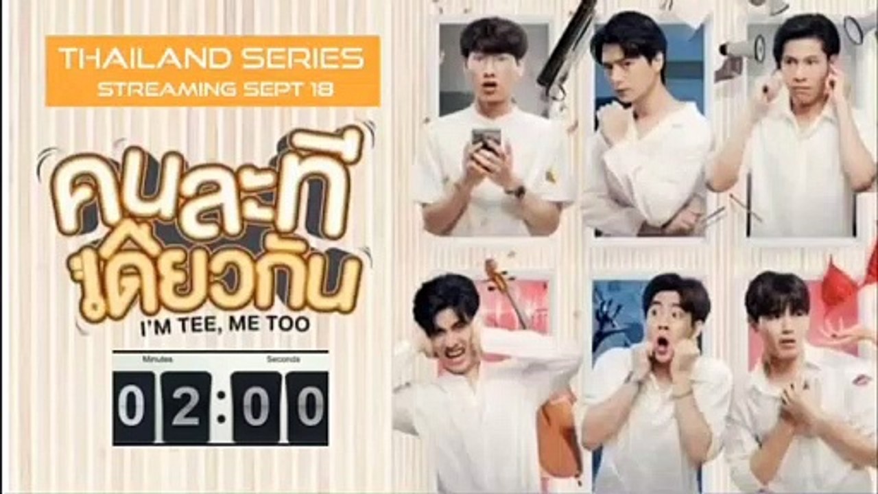 Thailand Series I'm tee me too Episode 1 (Tagalog dubbed)
