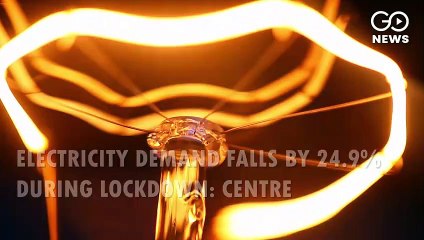लॉकडाउन में ठप्प अर्थव्यवस्था से बिजली की मांग 25 फीसदी तक गिरी: ऊर्जा मंत्रालय