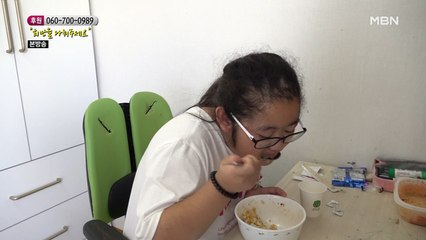 각자 방에서 밥을 먹는 자매