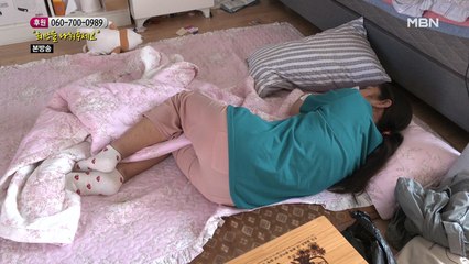 집에 도착하자마자 눕는 엄마