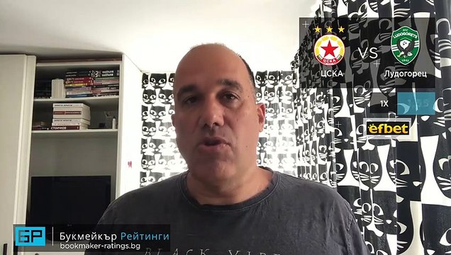 ⚽ ЦСКА - Лудогорец ⚽ ПРОГНОЗА от Efbet Лига на Ники Александров - Футболни прогнози 20.09.20