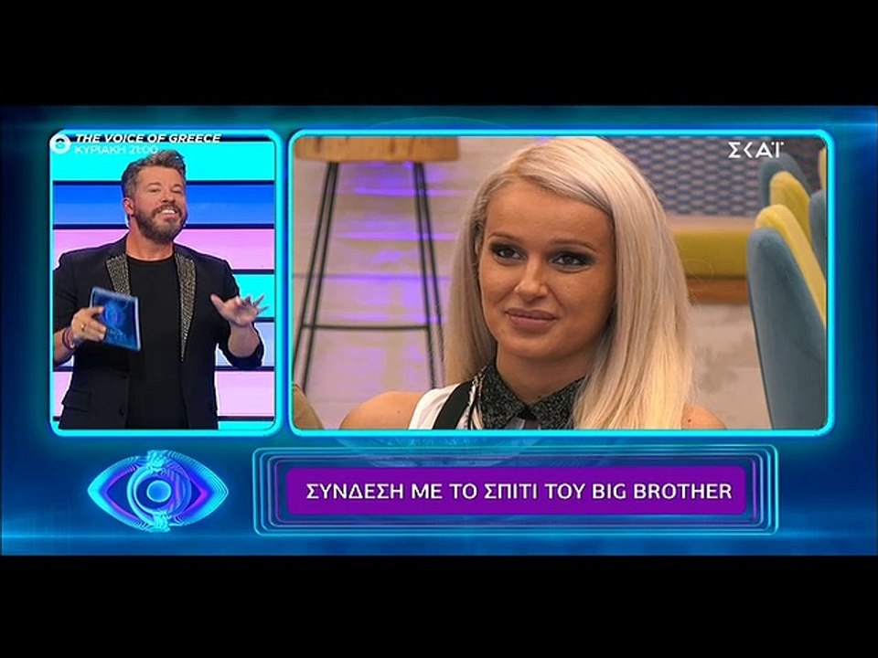 Big Brother: Σέξι και αγρότης - Ο αδερφός της Ράνιας εμφανίστηκε στο ριάλτι!