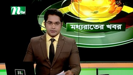 NTV Moddhoa Raater Khobor | 19 September 2020