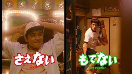 映画『とんかつDJアゲ太郎』