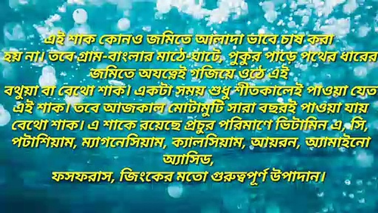 কিডনি,_লিভার_সুস্থ_রাখতে__পারে_এই_সহজলভ্য_শাক_To_keep_the_kidneys_and_liver_healthy_Maybe_this_read