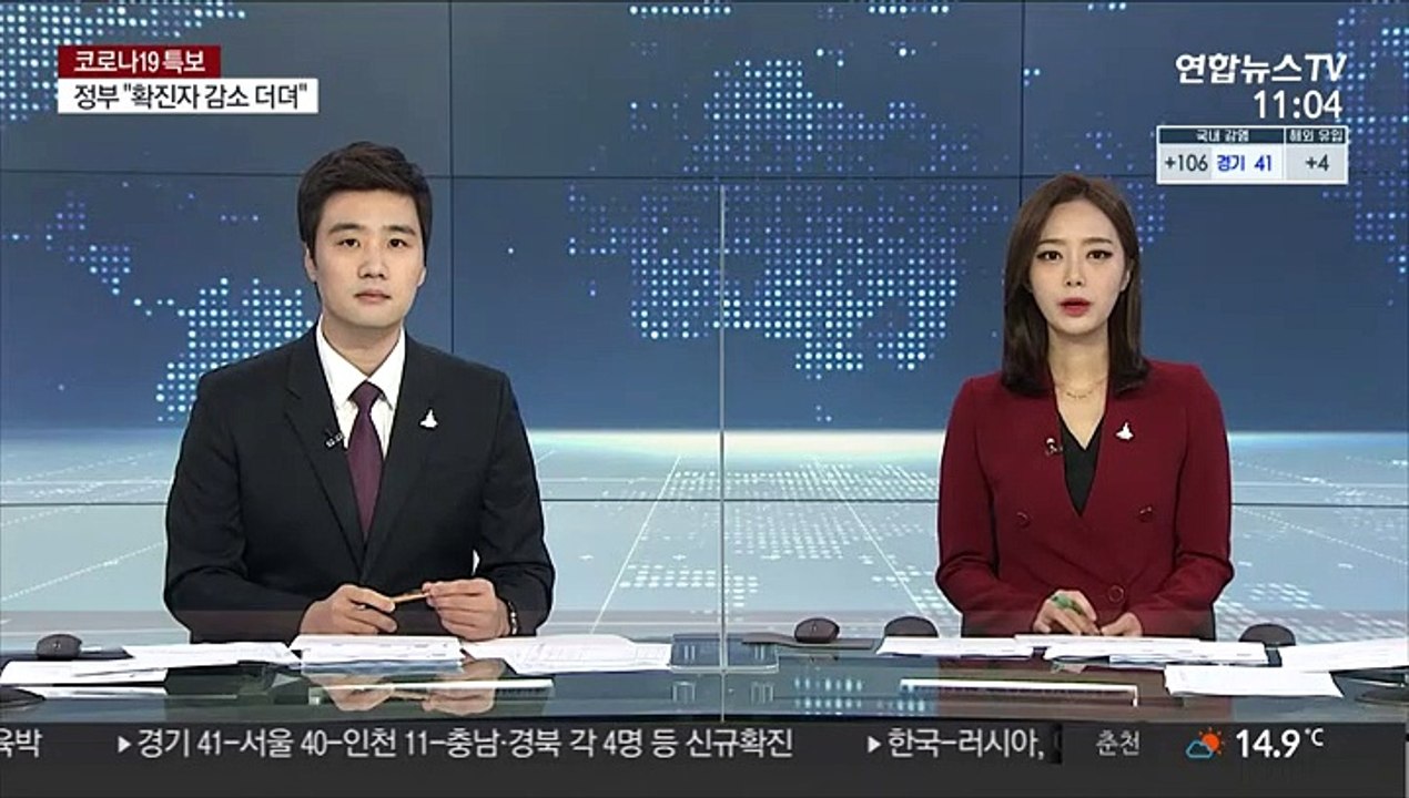 수도권 교회, 내일부터 실내 예배인원 제한 완화