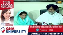 ਅਜੇ ਤਾਂ ਸਿਰਫ ਅਸਤੀਫਾ ਹੀ ਦਿੱਤਾ ਏ Sukhbir Badal and Harsimrat Kaur Badal addressing people of Punjab