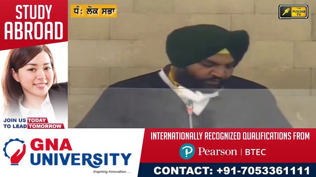 ਅੰਮ੍ਰਿਤਸਰ ਦੇ ਸੰਸਦ ਮੈਂਬਰ ਹੋਏ ਭਾਵੁਕ MP Gurjeet Singh Aujla feeling emotional in Lok Sabha