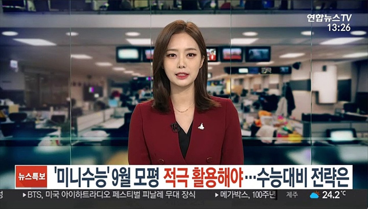 '미니수능' 9월 모평 적극 활용해야…수능 대비 전략은