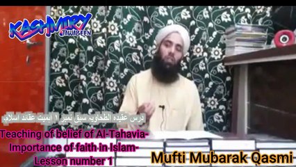 Teaching of belief of Al-Tahavia-Importance of faith in Islam-Lesson number 1-درس عقیدہ الطحاویہ سبق نمبر ١ اہمیت عقاٸد اسلام۔-MUFTI MUBARAK QASMI