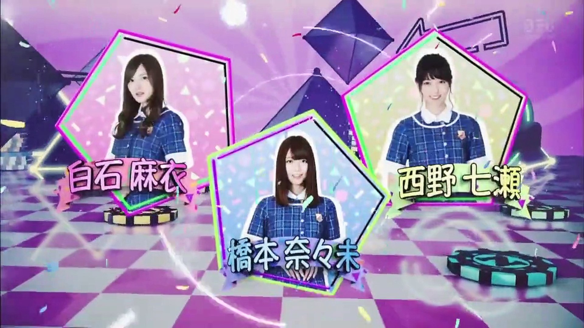 【NOGIBINGO!7】 #6 女の子の夢が実現 乃木坂46ドールハウス