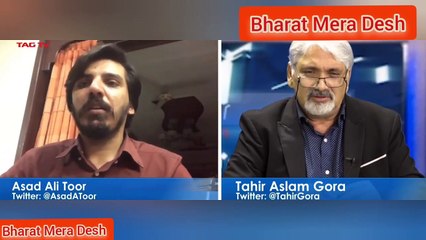 Asad Ali Toor with Tahir Gora - पत्रकारों पर पाकिस्तान का शिकंजा - मतभेद, देशद्रोह का आरोप. #TahirGora #Pakmedialatest #bollywood