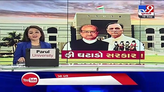 Ahmedabad- Nalanda school removes students from online classes over pending fees