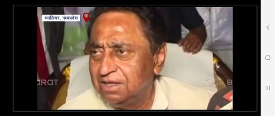 सिंधिया परिवार की वजह से पिछड़ा है ग्वालियर चंबल अंचल अब विकास पर हम करेंगे फोकस: कमलनाथ