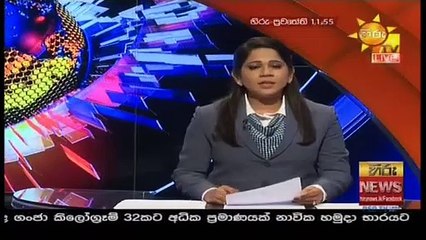 Hiru TV News 11.55 - 19-09-2020