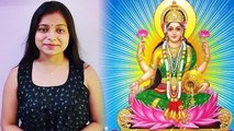 Kissa Puran : माता लक्ष्मी का ये रहस्य जानकर हैैरान रह जाएंगे आप | Boldsky