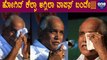 ಏನು ಇಲ್ಲ ನಮ್ ಕೈಯಲ್ಲಿ ,ಎಲ್ಲಾ ದೊಡ್ಡೋರು decide ಮಾಡ್ಬೇಕು | Oneindia Kannada