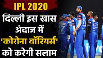 IPL 2020: DC Captain Shreyas Iyer & Co thank COVID warriors throughout IPL campaign |Oneindia Sports