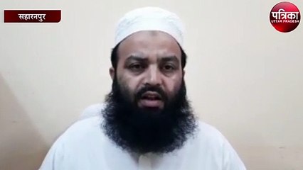 अखिल भारतीय संत परंपरा के अध्यक्ष शिवानंद महाराज के बयान पर उबले देवबंदी उलेमा