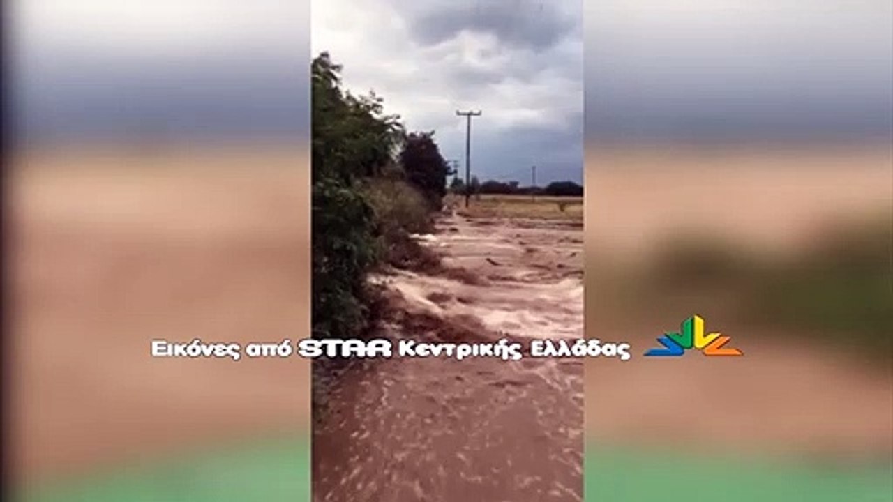 Εικόνες καταστροφής στην Ανατολική Φθιώτιδα - Μεγάλες ζημιές σε σπίτια και καλλιέργειες
