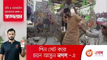 Sultan Bhai Natok _ Episode 01 _ Jamil_ Milon_ Nadia_ Mithu _ Bangla New Natok 2020 _ Drama Serial