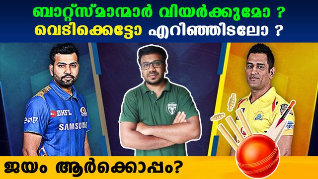 IPL 2020: Sheikh Zayed Stadium pitch report and weather conditions | Oneindia Malayalam