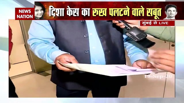 Disha Salian Death: लिफाफे के अंदर बंद है दिशा सालियान की मौत का राज, देखें रिपोर्ट